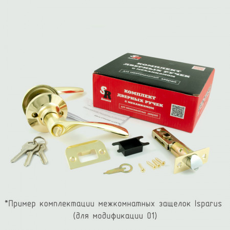 Защелка межкомнатная Нора-М ISPARUS ЗВ2-01, ключ/фиксатор, старая бронза Защелка межкомнатная Нора-М ISPARUS ЗВ2-01, ключ/фиксатор, старая бронза