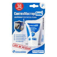 Сантехмастер Гель Синий, тюбик 15гр, блистер (61034) 4630033610349