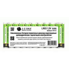 Элемент питания 1-2.SALE LR03/286 SR10, E1M (бат. мизинчик) батарейка