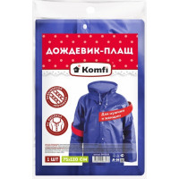 Плащ-дождевик туристический Komfi