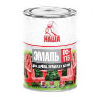 Эмаль ПФ-115 синяя 0,8кг "НАША" (Кубанские краски)