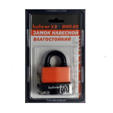 Влагостойкий замок навесной Bohrer ВПН-50
