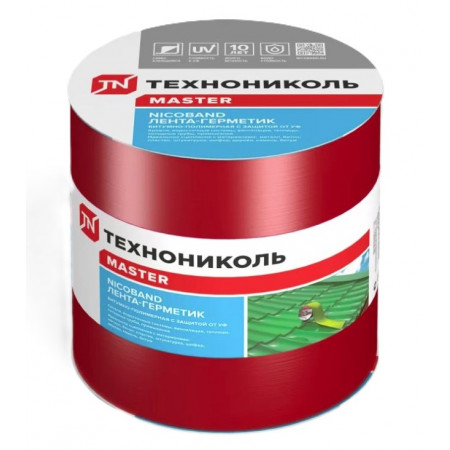 Лента самоклеящаяся 10м х 15см красный Nicoband Технониколь
