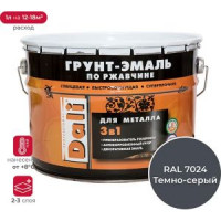 Грунт-эмаль по ржавчине Серая 10л "DALI" (Рогнеда) RAL 7004