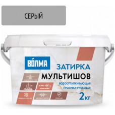 Сухая затирочная смесь ВОЛМА Мультишов серая 2 кг