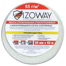 Лента строительная стеклотканевая 55г/м2 (серпянка) 100ммх45м Izoway