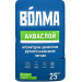 Штукатурка Волма Акваслой 25 кг