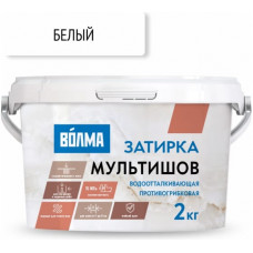 Сухая затирочная смесь ВОЛМА Мультишов белая 2 кг