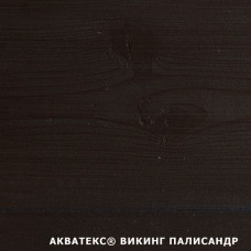 Акватекс ВИКИНГ палисандр 2,5л