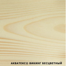 Акватекс ВИКИНГ бесцветный 9л