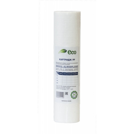 Картридж для очистки воды Ecoline PP10SL (5,10,20,50 мк) Картридж для очистки воды Ecoline PP10SL (5,10,20,50 мк)