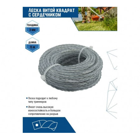 Леска для триммера 3мм 15м витой квадрат vertextools Леска для триммера 3мм 15м витой квадрат vertextools