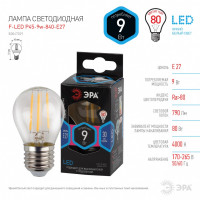 Лампочка светодиодная ЭРА F-LED E27/Е27 9Вт филамент шар нейтральный белый свет