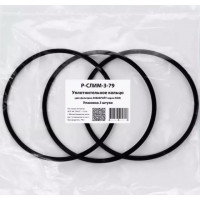 Уплотнительное кольцо Slim Line 10 Р-СЛИМ-3-79 3шт.