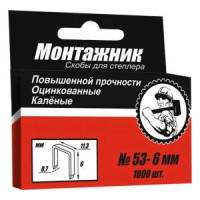 Cкобы (6x0.7 мм, 1000 шт) для степлера Монтажник 600206