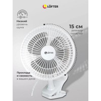 Вентилятор настольный, Lofter, FT15-B10А, 15 Вт, 2 скор. белый, 257394