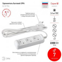 Удлинитель электрический ЭРА U-3-7m-2x1 без заземления 3 розетки 7м ПВС 2x1мм2 10А
