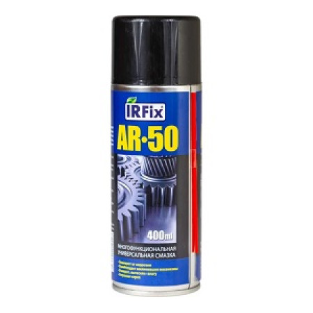 Многофункциональная универсальная смазка IRfix AR-50 400 мл Многофункциональная универсальная смазка IRfix AR-50 400 мл