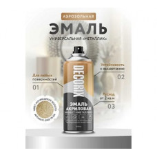 Эмаль аэрозольная Decorix металлик акрил. искрящееся золото 520 мл