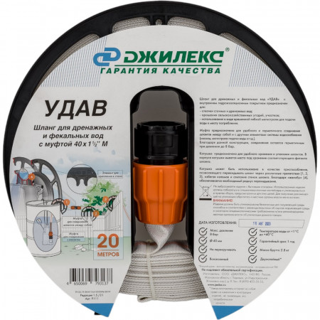 Шланг для дренажных и фекальных вод Джилекс Удав, d 40 мм, с муфтой 40 x 1NULL