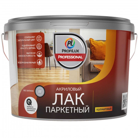 Лак акриловый паркетный полуматовый Profilux Professional 9 л