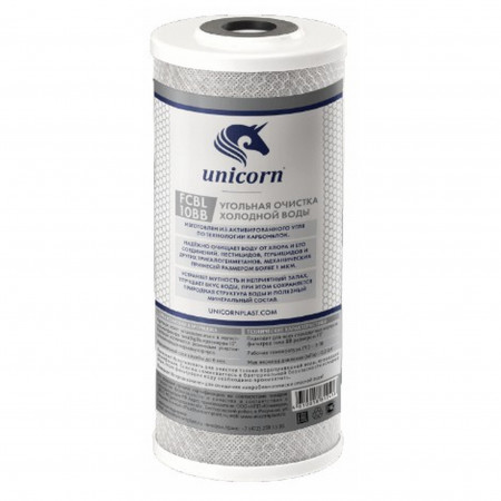 Картридж активированный уголь 1 мкм  Unicorn FCBL 10ВВ