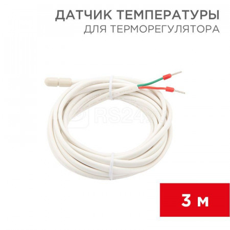 Датчик температуры для терморегулятора NTC 10кОм, 3м REXANT
