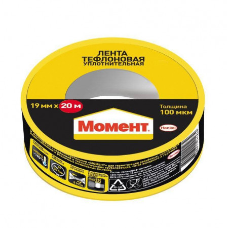 Лента момент 19мм 20м