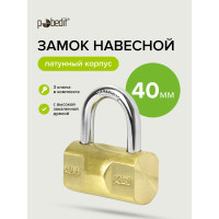 Замок навесной 40мм, Pobedit 